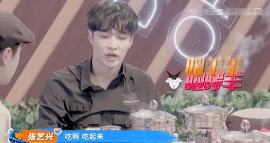  王一博|张艺兴没礼貌？上节目想表现自己喋喋不休，还给钟汉良当老师上表演课