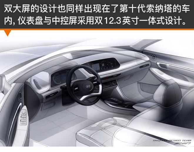  欧巴|第十代索纳塔，让“欧巴”满足你对美的幻想