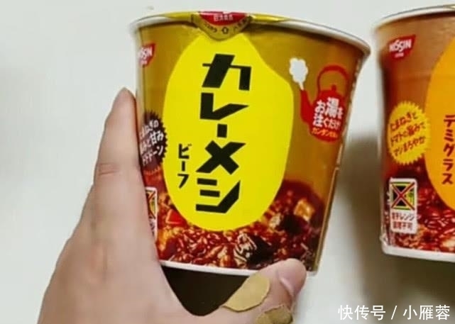 网购|网购七十元的日式泡饭,打开就发现了“牛肉”,泡好后一看更值