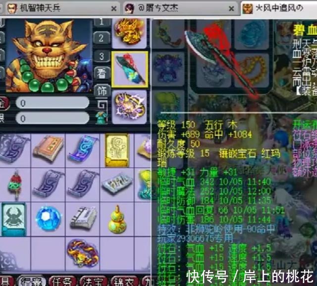 梦幻|梦幻西游King总第一神器易主，杨洋接班斩获武神坛8强，牛了！