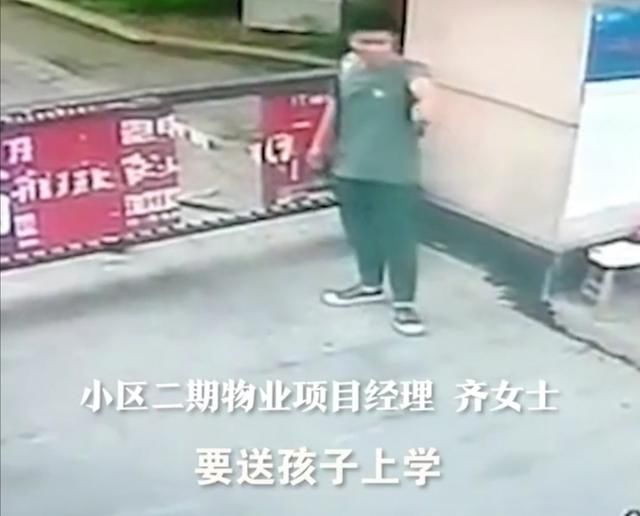 孩子|父亲为送孩子上学，一脚踏烂道闸，物业：孩子跟你一样还得了？