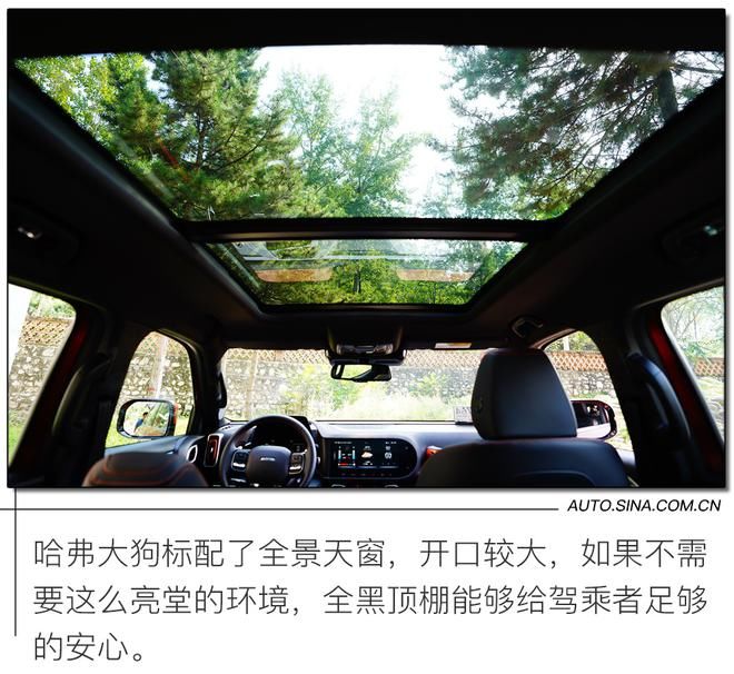  试驾|让人“酸”的3/4刻度座驾 试驾1.5T+7DCT的哈弗大狗