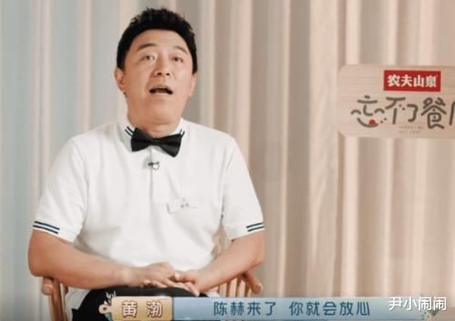  渤道|为什么陈赫综艺资源那么好？黄渤道出实情，确实很现实