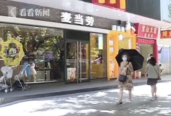  麦当劳|就为阻止妻子买早餐？老人持刀闯进了麦当劳...