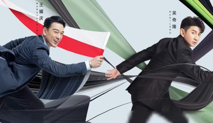  满满的|《元气满满的哥哥》官宣海报，阵容豪华，我却关注到唯一女嘉宾