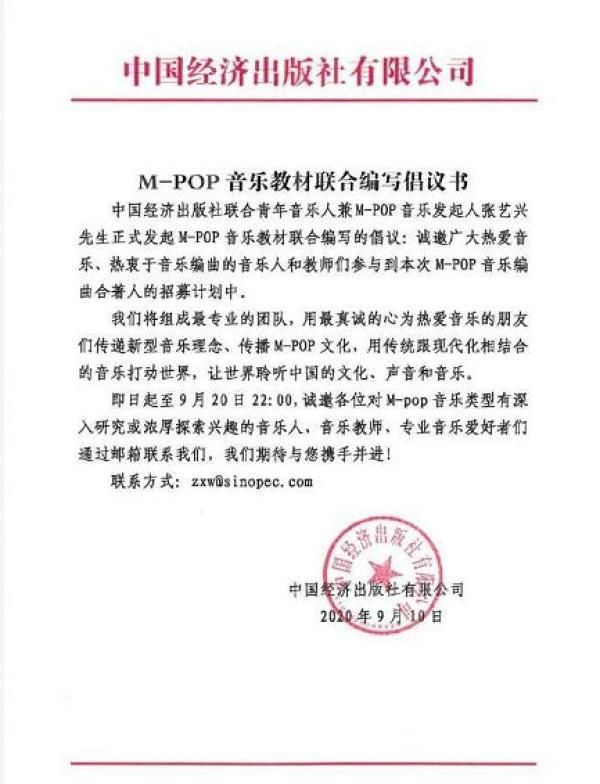  编写|原创《莲》还没被接受，张艺兴就发教材编写倡议，李诞白吐槽了