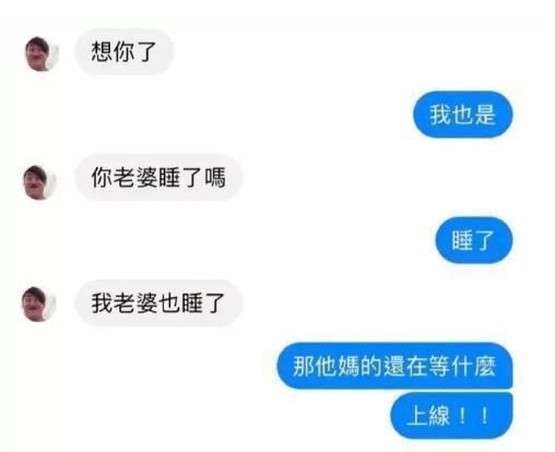  老公|我说我不玩老公非要我玩，最近不能看喜剧了，嘴巴肿了一笑就裂开