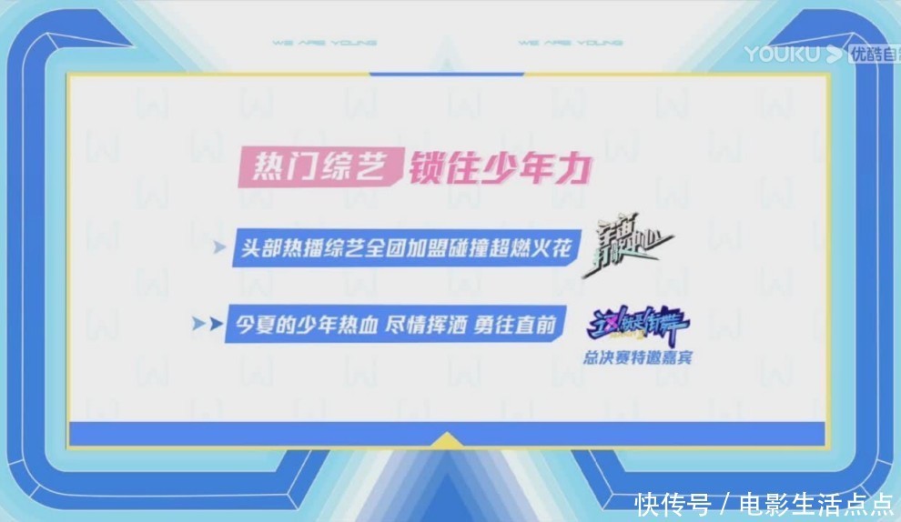  李希侃|《少年之名》成团，被吐槽是“糊综”，会重蹈《以团之名》覆辙？