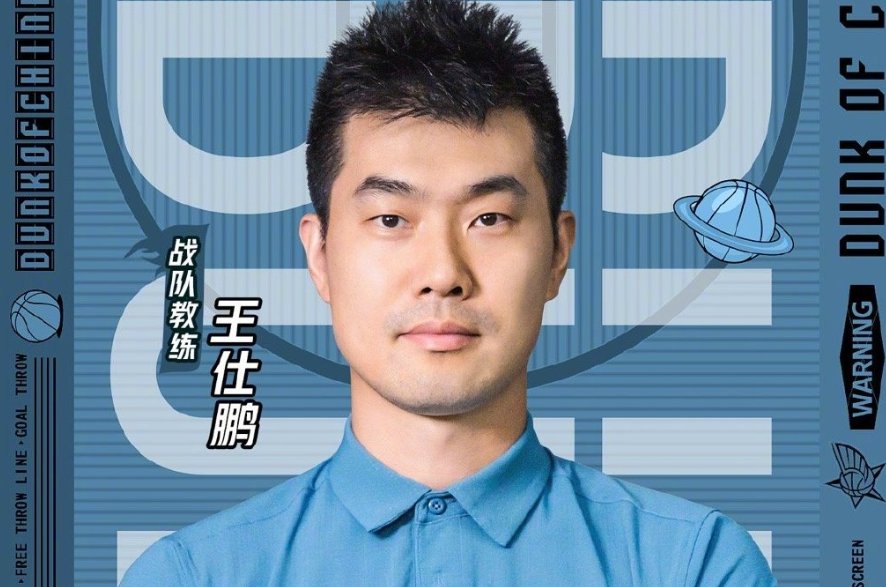  关注|《这就是灌篮3》火热来袭，邓伦官宣加盟，我却关注4位女领队