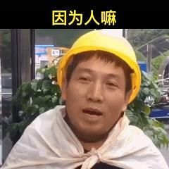  范蕴若|四川鞭炮厂爆炸，上海24岁世界冠军坠楼去世……2020，活着就好！