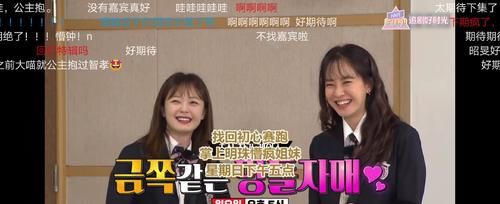  金钟国|金钟国要找回对宋智孝的初心，“漂亮智孝”挂在嘴边全程献殷勤