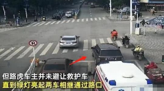  避让|传祺红绿灯前堵救护车，听到警笛不避让，交警判罚后车主喊冤