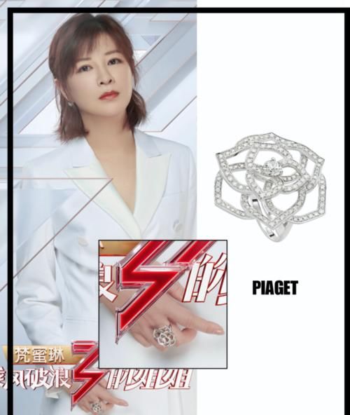  乘风破浪|《乘风破浪的姐姐》里，行头最奢华的是她