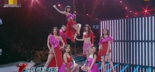 跳舞|万茜受伤依然站C位,全员单手跳舞有团魂,宁静顾全大局帮忙拉票