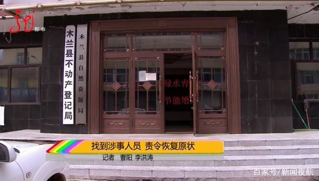  石头|私挖深坑，涉事人员已找到！责令恢复原状，居民心中石头落地！