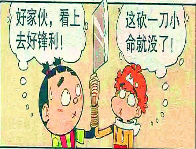  夫妻|衰哥与阿脸考验夫妻之间的默契，竟然给金叔“爆菊”！