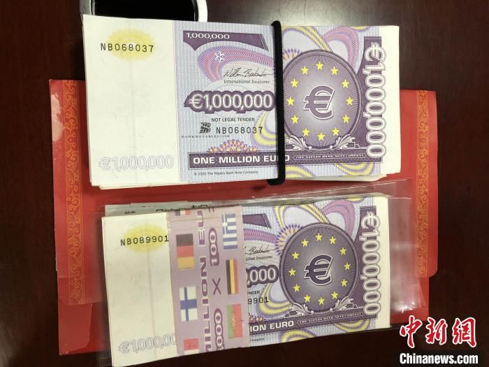 主犯|以“联合国搬迁项目”诈骗78万余元 主犯获刑十年六个月
