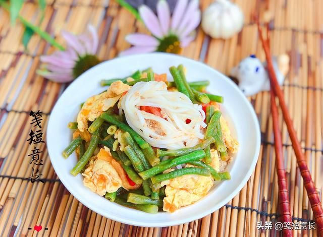  每周|1把豇豆2个西红柿，我家每周至少吃3次，做成凉面比炸酱面还美味