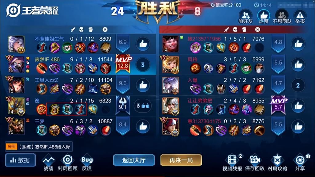 寂然|全网首个三鞋流鬼谷子上线！寂然与其配合天衣无缝，对方国服大佬“被打懵”