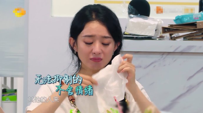 赵丽颖|《中餐厅2020》赵丽颖大哭引争议，节目组再道歉？只能说活该