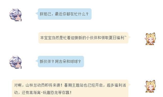  优化|王者荣耀：能量回复机制优化，暑期盛典蔷薇历练活动即将开启