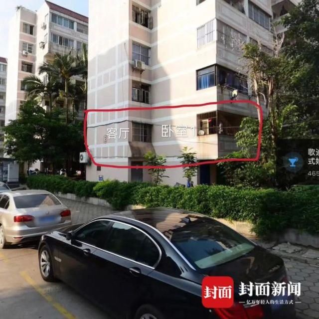  消失|南宁女子消失7年，失踪时只穿了睡衣！家属称同居男友身上有伤