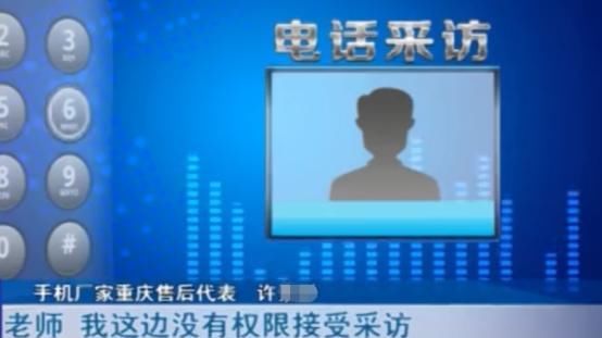  厂家|手机放裤兜自燃？工地一男子不幸烧伤左大腿，厂家着急撇清关系