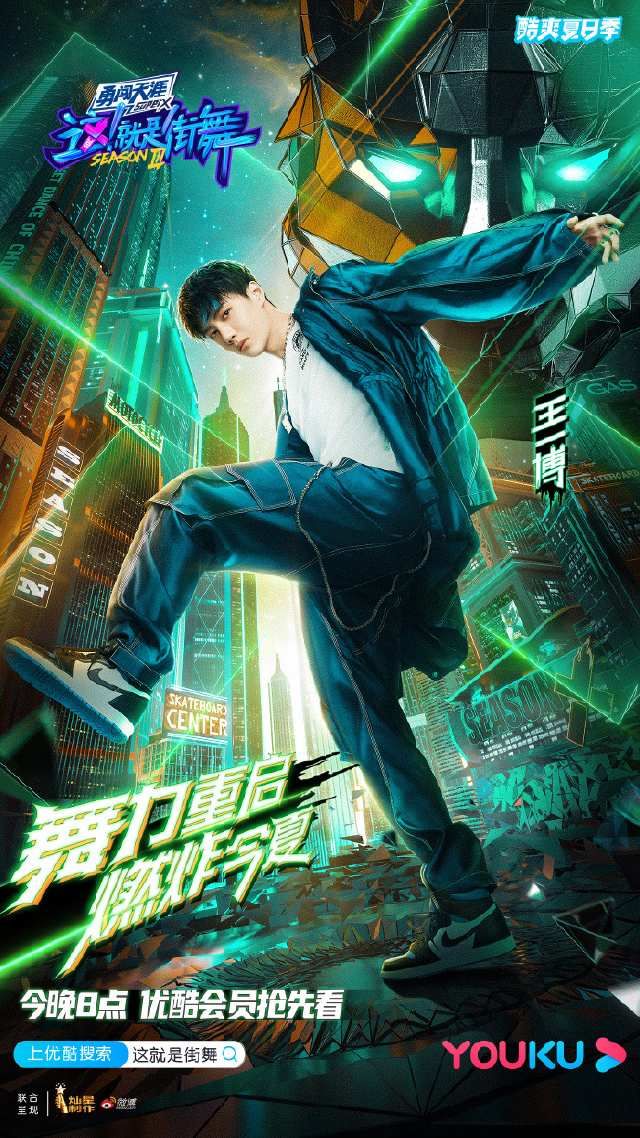  天天向上|小耶啵的一周（07.13-07.19）很高兴遇见你，我浪漫夏日里的热血王队长