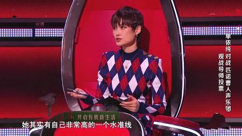  声音|《好声音》五强单依纯占一个名额，剩下四个还有谁？