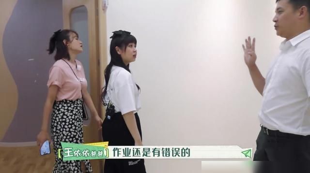 专业|《亲爱的小课桌》“糊”了，老师不专业，也不认真，还被投诉