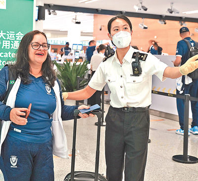 自成都入境大运会代表团成员快速通关