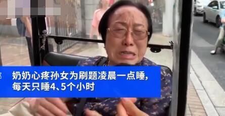  孙女从小学|为上清华八旬老夫妇花百万给孙女补课！网友：有钱烧的