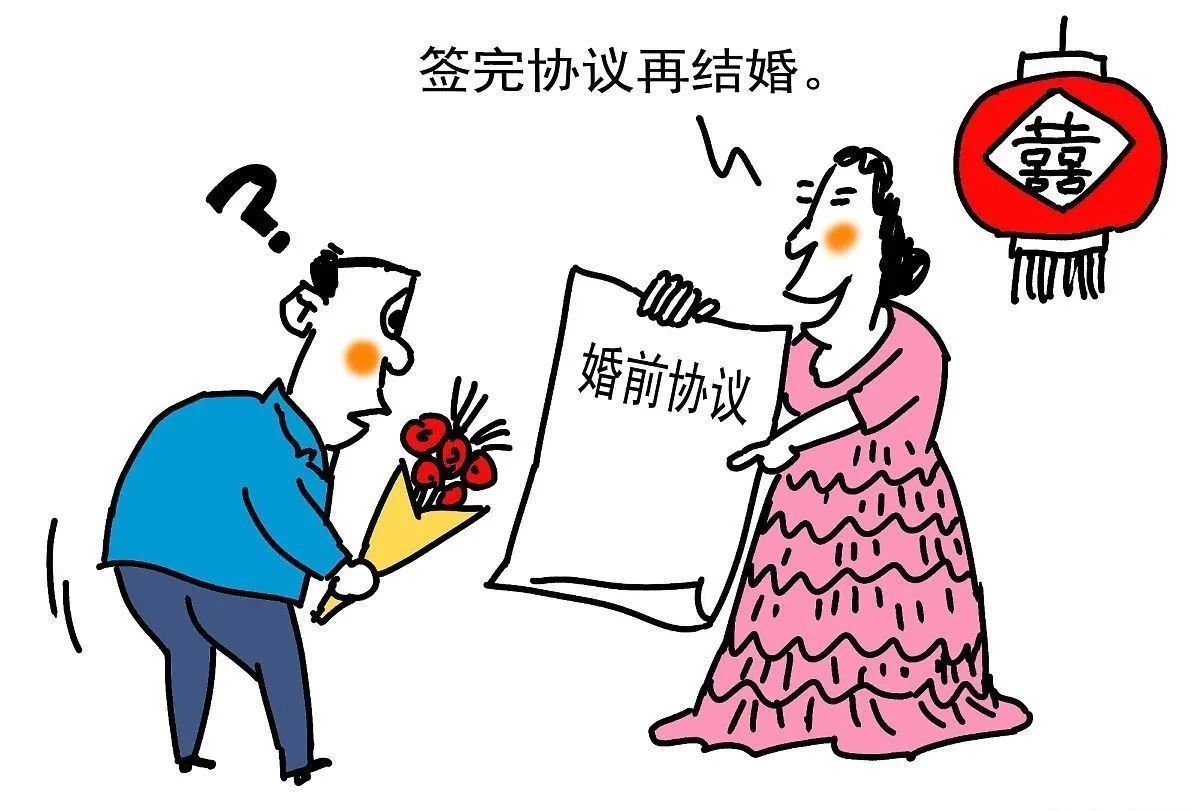 结婚|“二十万彩礼算五十年份的,如离婚按时间退还”“不嫁了!”