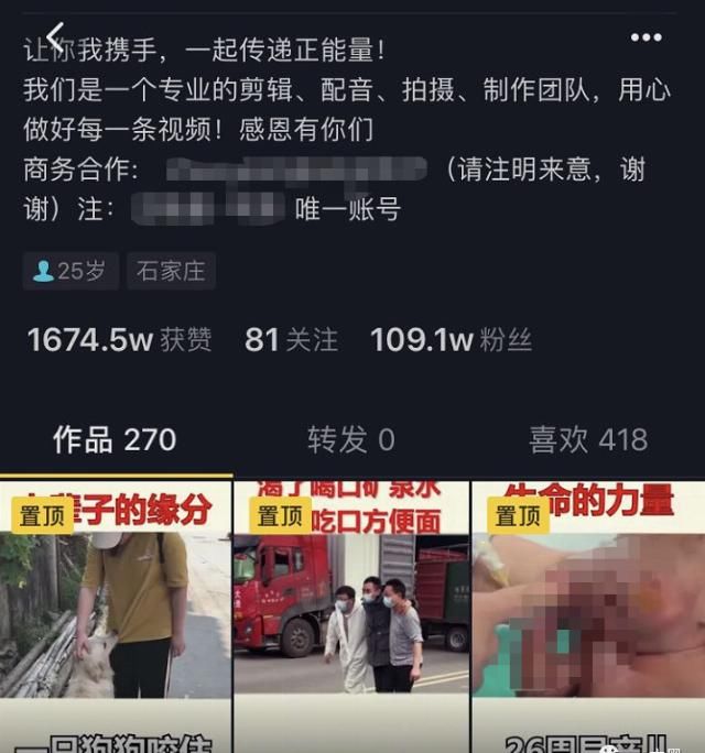  表面|土味正能量：表面low逼，背后赚的一批。