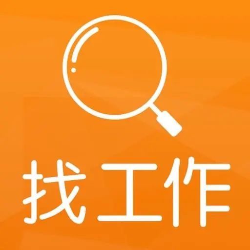 面试|【求职记】面试遇“伯乐”，求职需谨慎