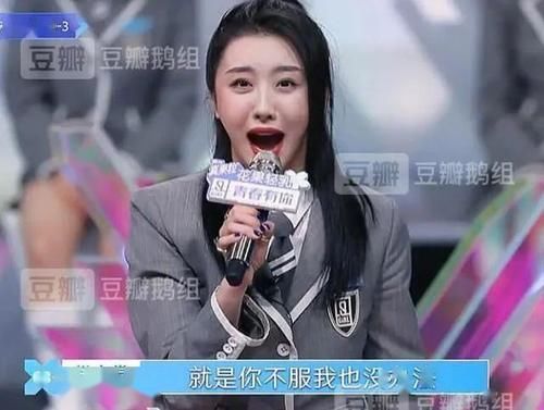 虞书欣|容不下她的可不是观众……