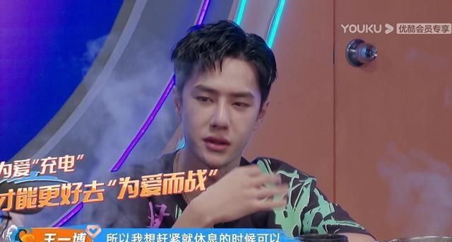  王一博|如果有休息的时间王一博最想做什么？最好的休息就是去做喜欢的事