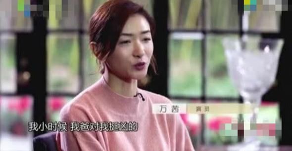  人见人爱|人见人爱的万茜背后，是什么神仙原生家庭？父母都该学一学！