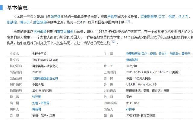 工作室|张艺谋工作室发声明澄清：张艺谋及团队成员均不认识“陈剑导演”