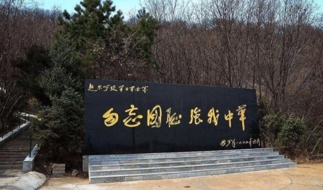 东宁要塞|日军战败后,仍有一支军队顽强的躲在中国地下-谈娱乐的绿