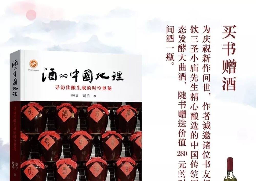 西凤酒|太白酒与西凤酒有多大的差距?