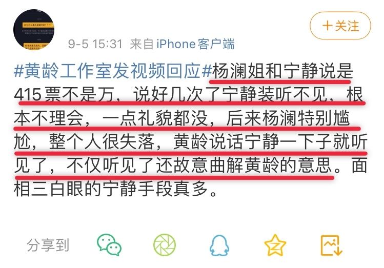  撕逼|《姐姐》一结束，已经变成大型撕逼现场？