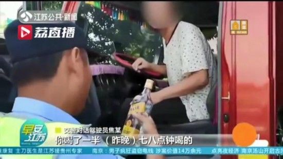  异地|盐城:异地相遇老乡买酒解乏 俩货车司机酒驾被查