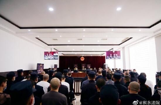 公权力|对抗公权力、组织“稽查队” 泸州叙永一起25人涉黑案宣判