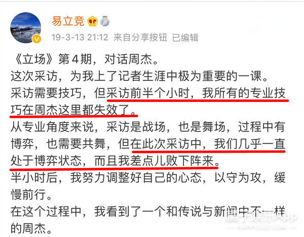  害怕|我都害怕她会被封杀...