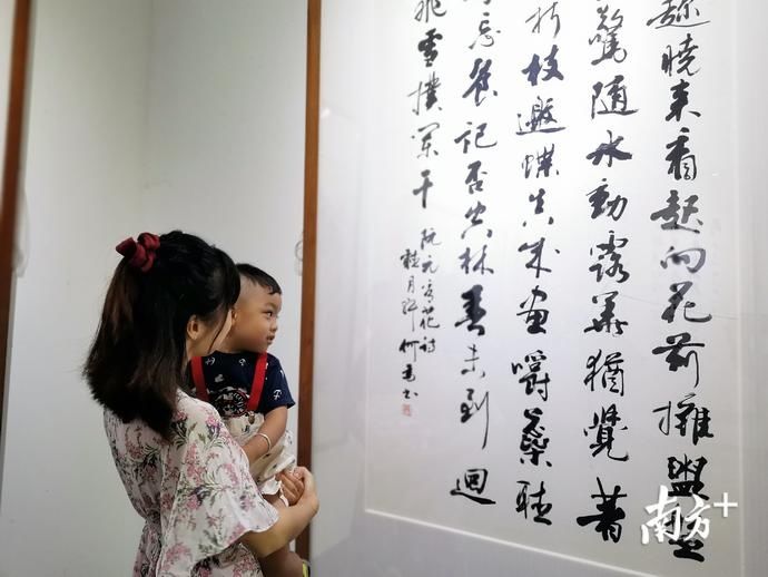  何为书画|再现梅花故人风！何为百年书画学术研究暨师生作品展广州开幕