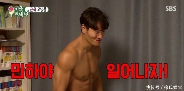 原因|44岁金钟国不结婚原因曝光 尹恩惠洪真英都只是节目效果