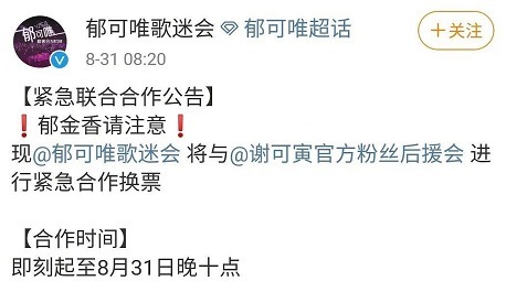  赵粤|搬家大战结束！谢可寅第一曾可妮第二，赵粤遗憾落败