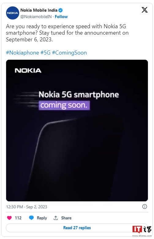 诺基亚将于 9 月 6 日在印度发布新款 5G 手机