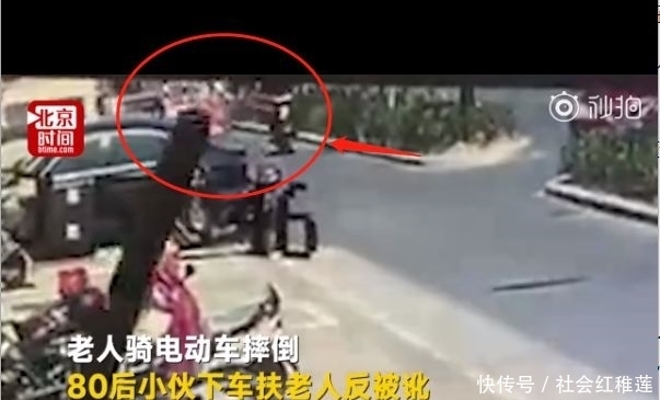 清白|“扶人被讹”已证小伙清白,讹人者仍然无赖嘴脸:那你起诉我啊!